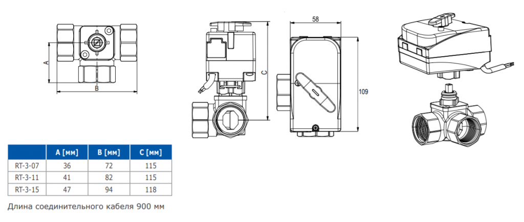 Клапан 2 VV RT - 2 Клапан 2 VV RT - 2